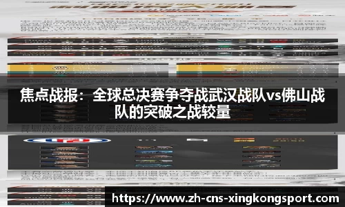 星空体育官方网站
